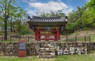 영천 청제비, 국가지정문화유산 국보 지정