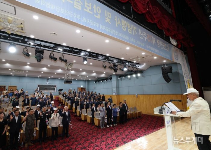 무주군, 제75주년 6.25전쟁 기념행사 성료