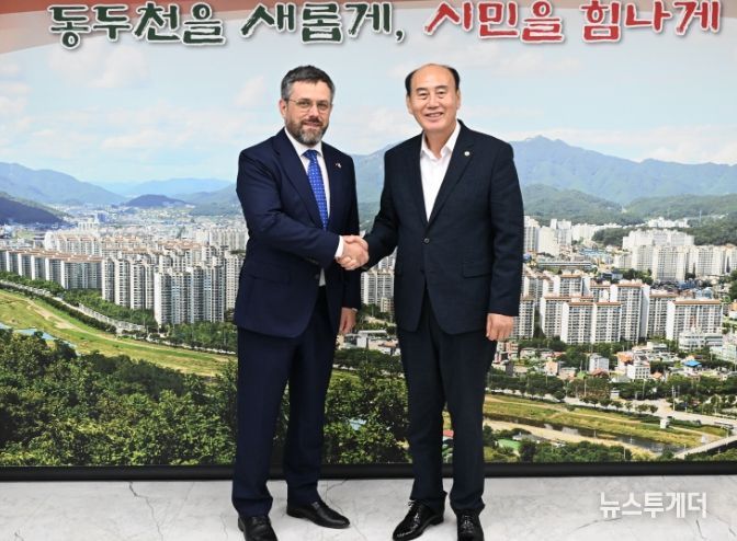 기획전이 맺어준 인연, 주한 라트비아 대사 동두천시 방문