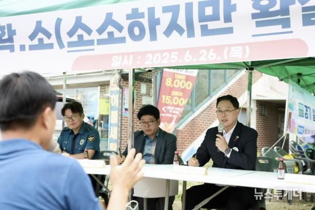 강수현 양주시장, 백석읍서 ‘소확소’ 통해 시민과 현장 소통