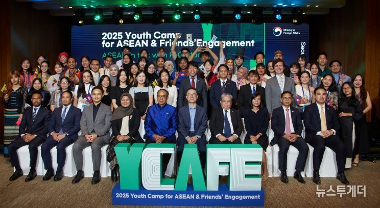 한-아세안 청년캠프(YCAFE / ‘와이카페’) 개막식