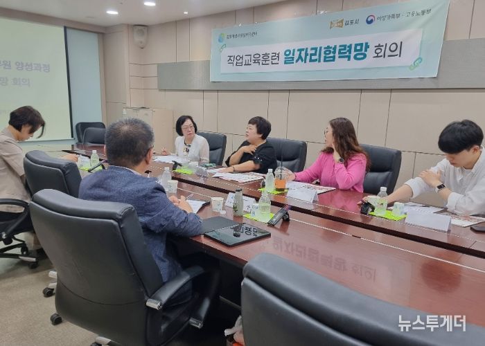 사회복지 행정사무원 양성과정 일자리협력망 진행사진