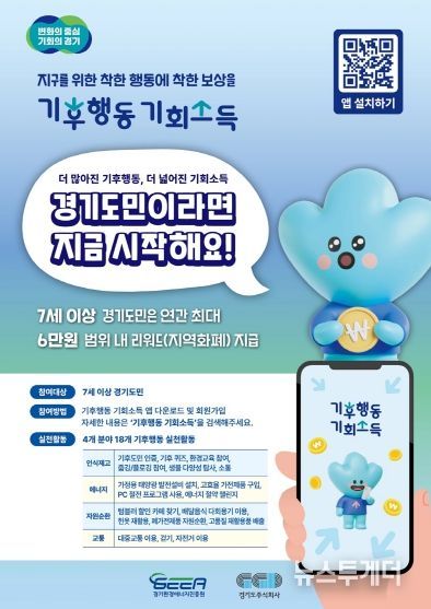 친환경 협업 기업 모집