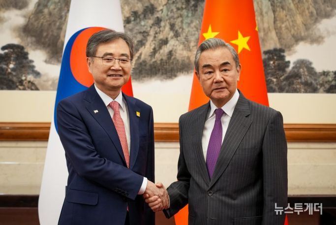 한중 외교장관 회담