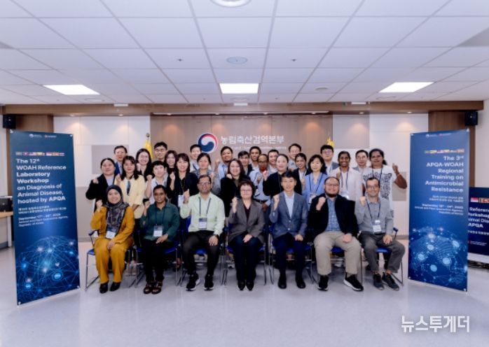세계동물보건기구 동물질병진단·항생제내성 국제 워크숍