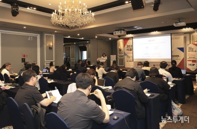 대만·싱가포르 식품안전관리 규정 설명회