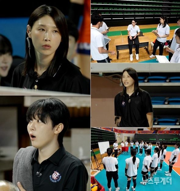 사진 제공: MBC 새 예능 프로그램 <신인감독 김연경>