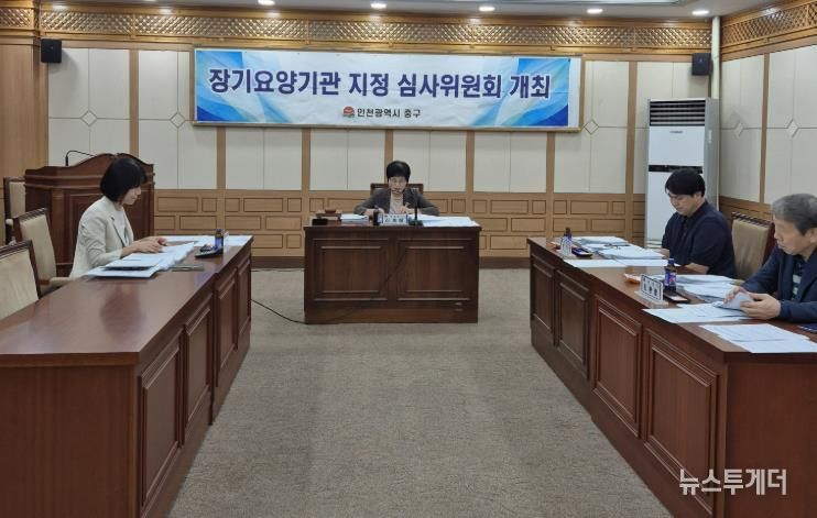 인천 중구, ‘장기요양기관 지정 갱신제’로 장기요양서비스 품질 제고