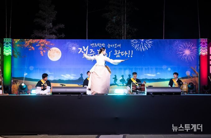 제12회 금오예술제, 10월 10일 금오산분수광장서 개막