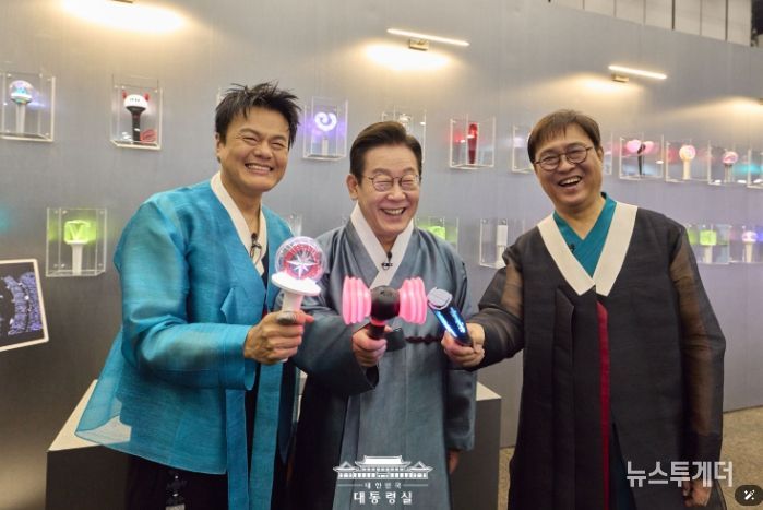 대중문화교류위원회 출범 (대통령실)