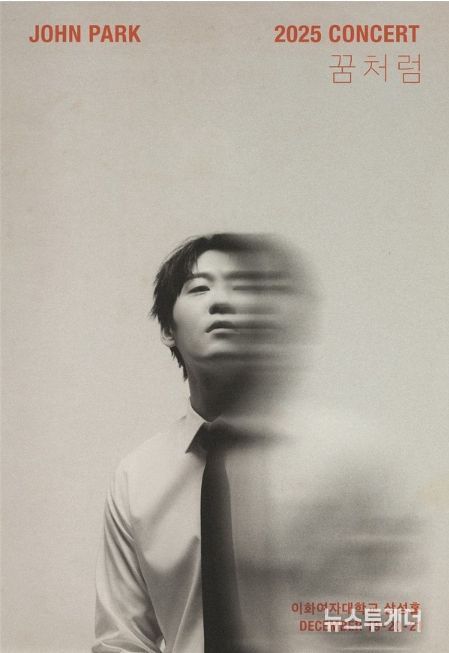 <자료제공 - 뮤직팜엔터테인먼트>