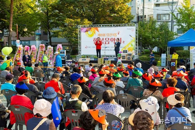 지난해 개최된 가을 축제