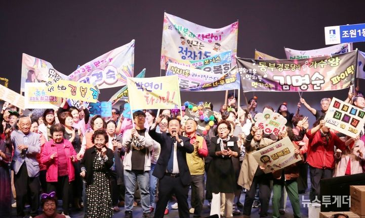 장안 은빛어르신 노래자랑