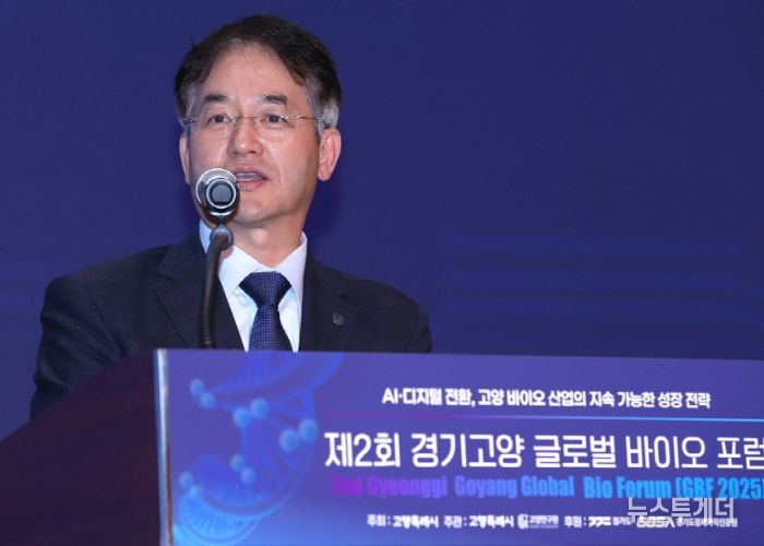 ‘제2회 경기·고양 글로벌 바이오 포럼’에서 인사말 중인 이동환 고양특례시장