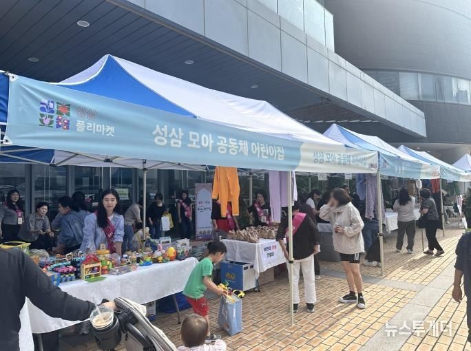 2025년 성삼 플리마켓 진행하는 모습