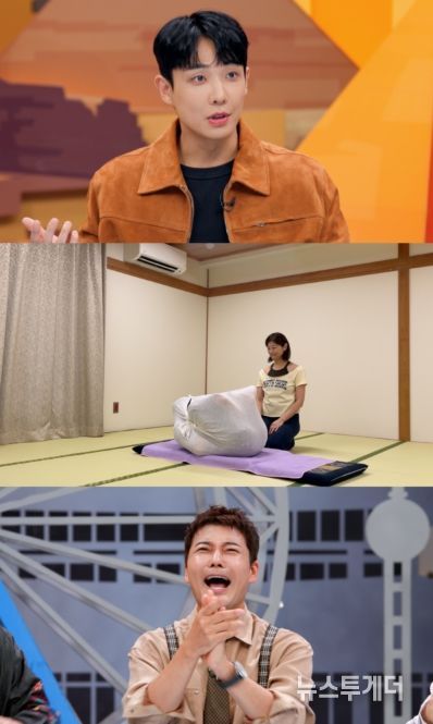 사진 제공: JTBC <톡파원 25시>