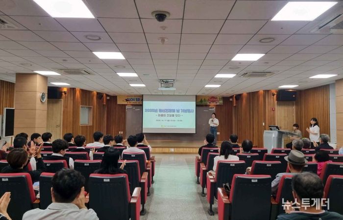 경주시정신건강복지센터는 17일 정신건강의 날 행사를 개최했다