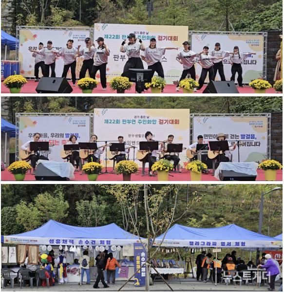 2025년 원주시 판부생활문화센터 동아리 발표회 성료