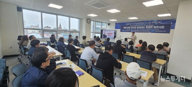 한국형 퀵스타트 일자리 매칭데이 강연