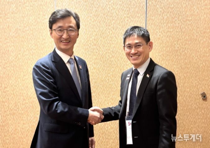 제1차 한-싱가포르 사이버 정책협의회