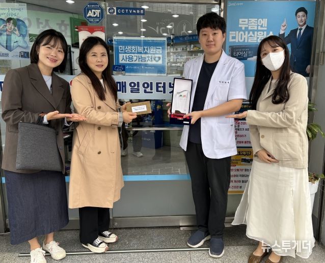 매일인터넷약국 우수치매안심약국 지정 관련 사진(약사, 치매안심센터 직원)