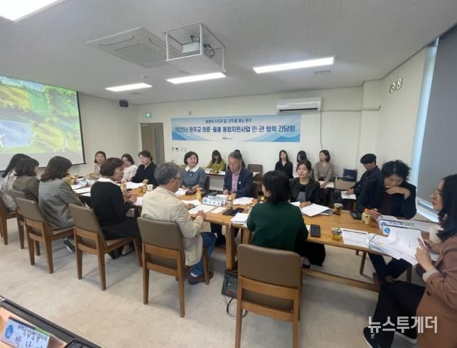 의료돌봄통합지원민관협력간담