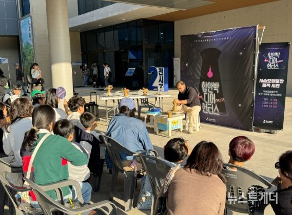 2025년 함안박물관 기획전시 연계행사 ‘함안박 디어 헌터스’ 성황리에 마무리