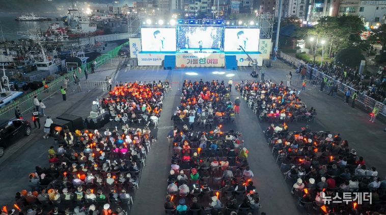 청정 완도 가을 섬 여행(개막 축하 공연)