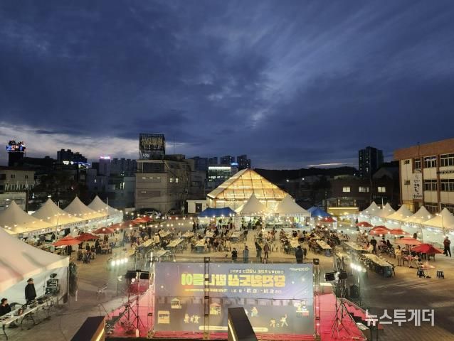 밤나들이 행사 전경