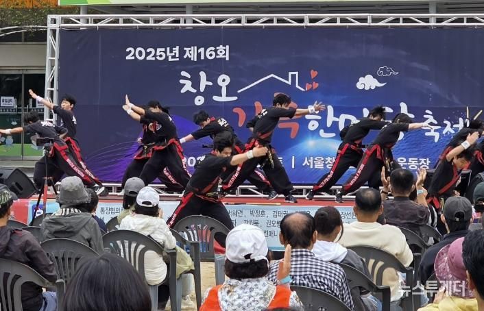 창5동 주민들이 ‘제16회 창오가족 한마당축제’에서 합기도 시범단의 공연을 관람하고 있다.