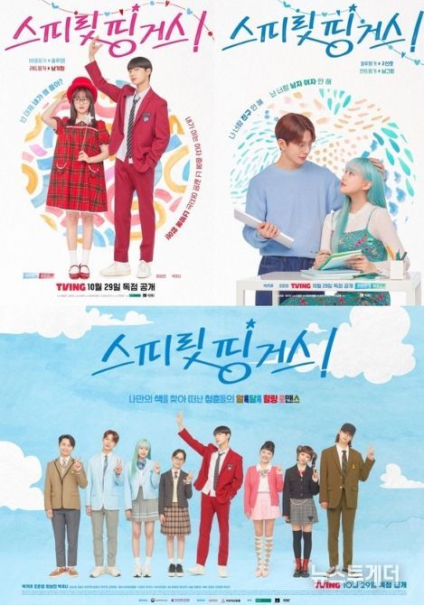 사진제공= ㈜넘버쓰리픽쳐스·MI·케나즈