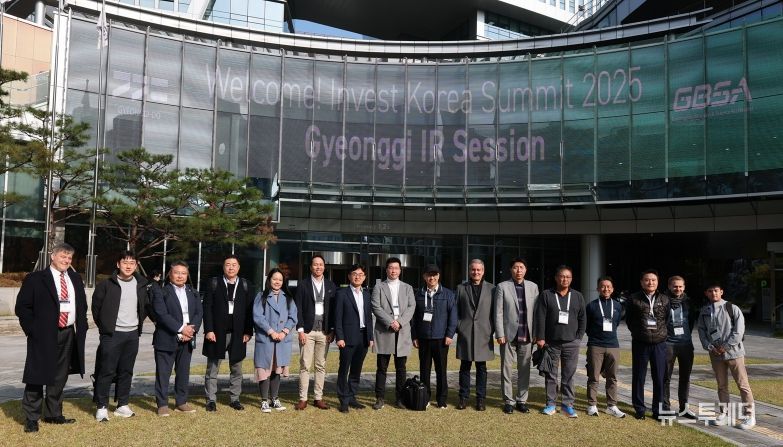 해외투자자 초청 판교 투자설명회