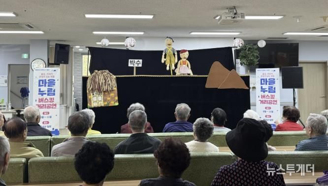 문화도시 홍성, '마을누림'으로 공연 '누림'