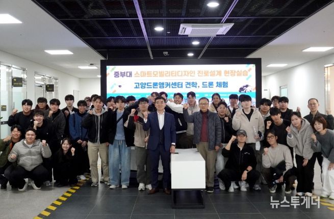 10월 28일 중부대 스마트모빌리티공학과 학생을 대상으로 진행된 스마트 모빌리티디자인 진로설계 현장실습