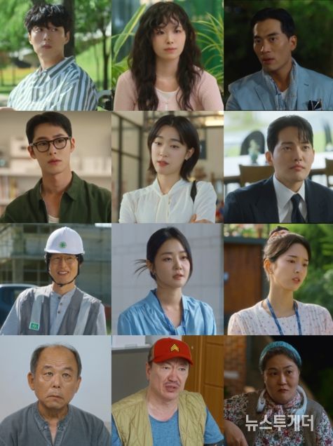 사진 제공: KBS 2TV 새 토일 미니시리즈 <마지막 썸머>