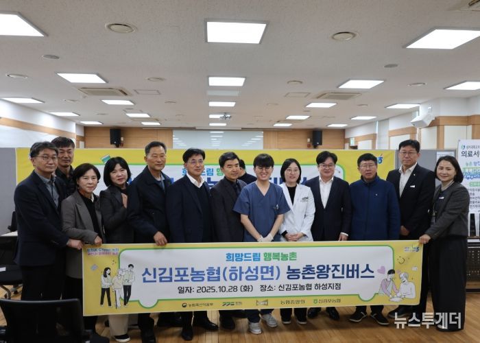 농촌왕진버스 진행 사진