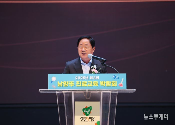 진로교육박람회