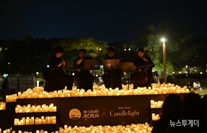 촛불 아래 가을밤의 선율, ‘2025 캔들라이트 콘서트 전주’ 성료