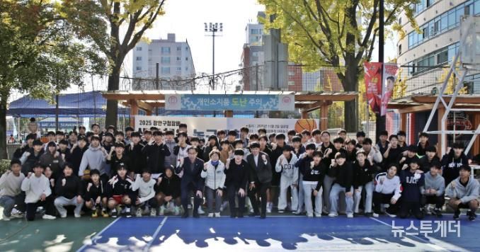 2025년 수원시 장안구청장배 유소년 농구대회 개최