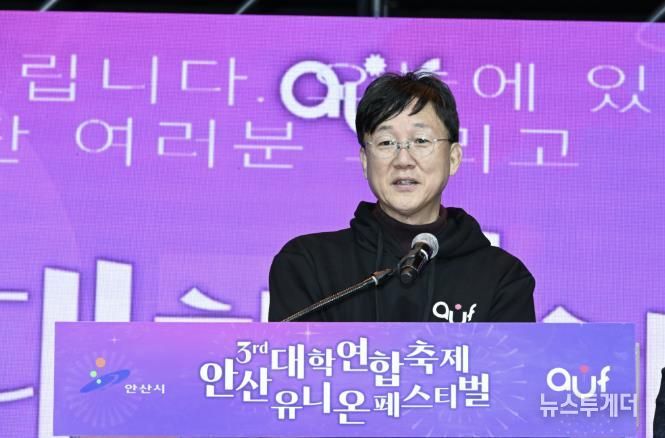이민근 안산시장이 지난 1일 와~스타디움에서 열린 '제3회 유니온페스타' 개막식에서 인사 발언을 하고 있다.
