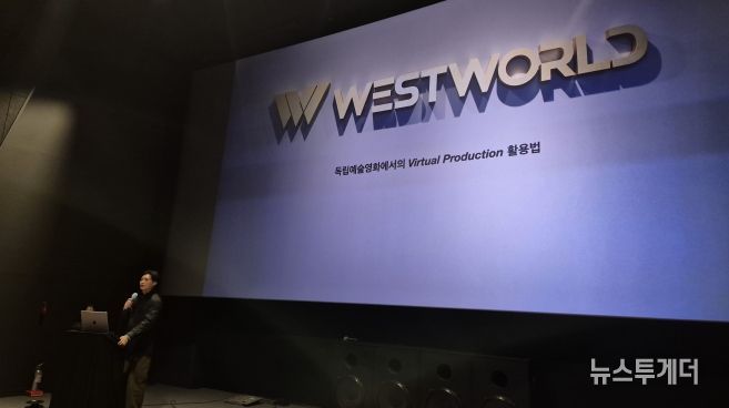 독립영화 제작현장에 버추얼 프로덕션 기술 활용방안 제시