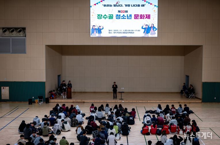 장수골 청소년 문화제