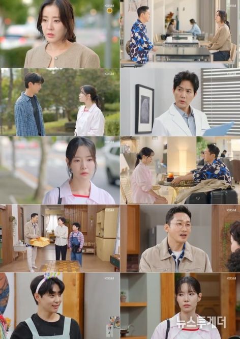 사진 제공: KBS 1TV 일일드라마 <마리와 별난 아빠들>