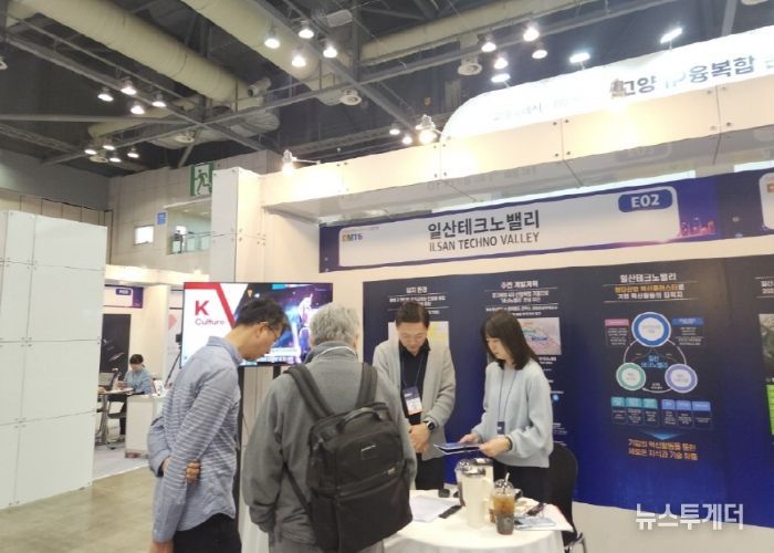 일산테크노밸리 홍보부스