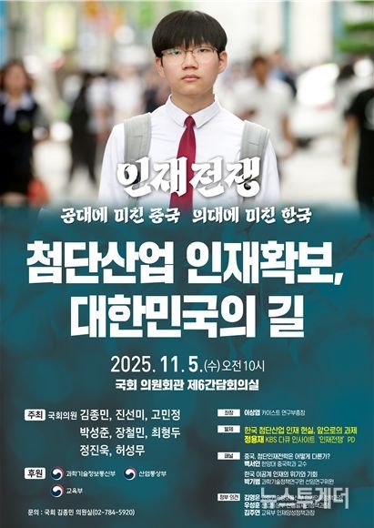 토론회 웹포스터