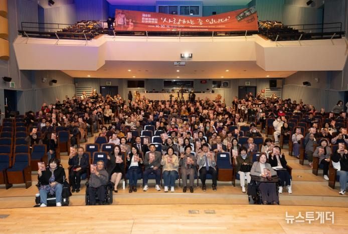 제8회 은평장애인인권영화제를 관람하고 있는 관객들