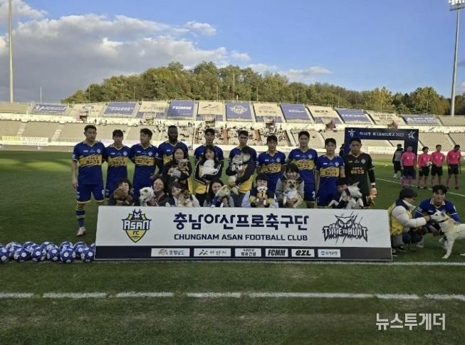 아산시·충남아산FC, 유기동물 입양가족과 함께 ‘에스코트 행사’