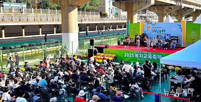 부산 금정구, 2025 WITH금정 성황리 개최