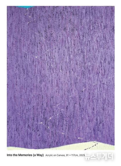 여주세종문화관광재단 '아트뮤지엄 려', (사)한국미술협회 여주지부 제 28회 회원전 개최