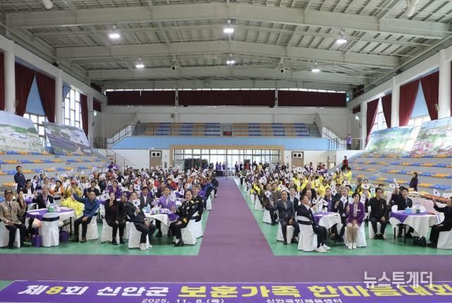 지난 6일, 신안국민체육센터에서 열린 ‘제8회 신안군 보훈가족 한마음 대회’